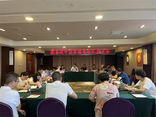7月19日，縣委副書記、縣政府常務(wù)副縣長(zhǎng)吳志平率集團(tuán)招商小組及相關(guān)縣直單位赴寧波開展“雙招雙引”活動(dòng)。.jpg
